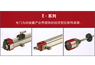 工業(yè)用途傳感器|Temposonic? G系列傳感器